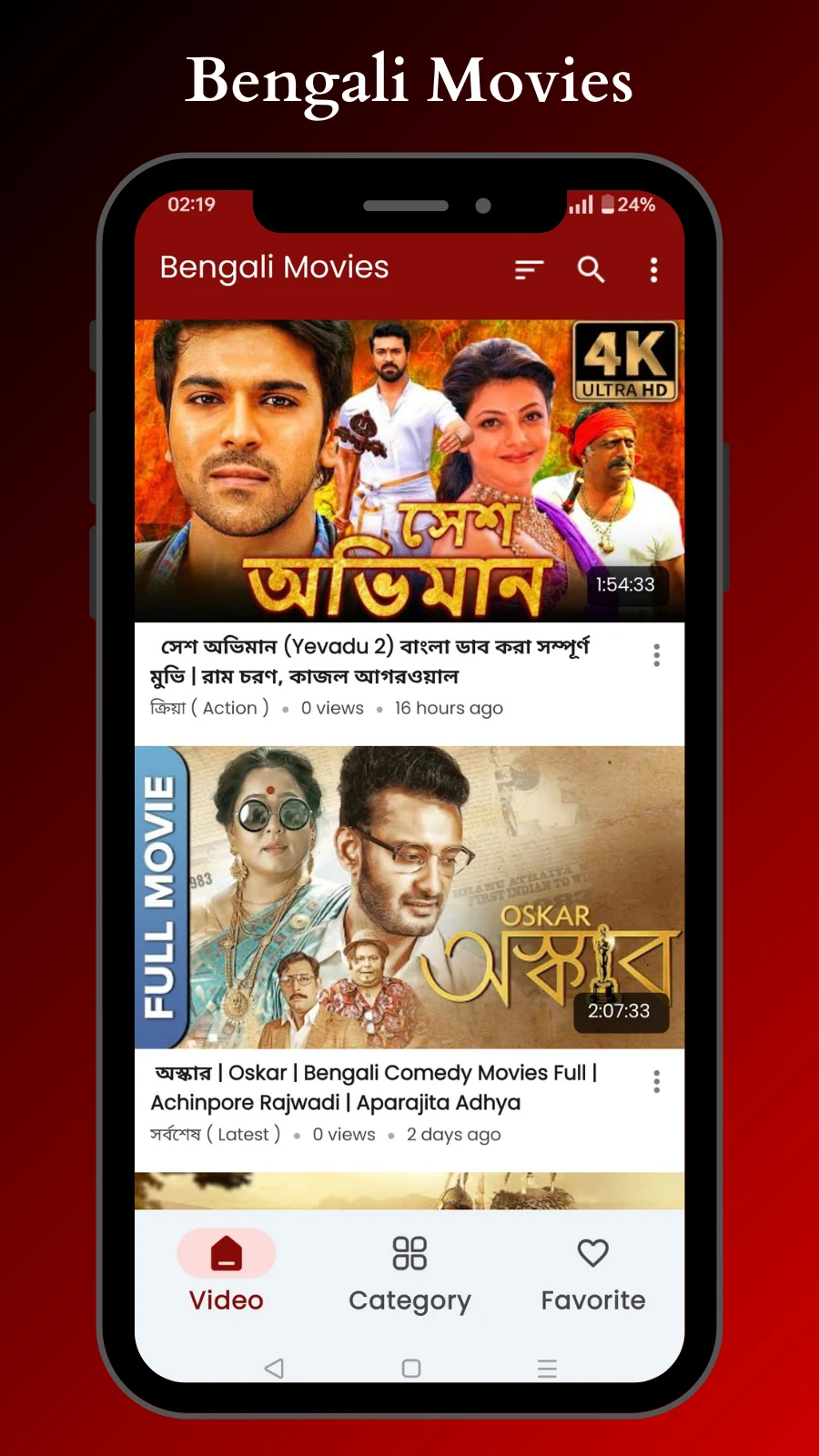 Bengali Dubbed Movies screenshot