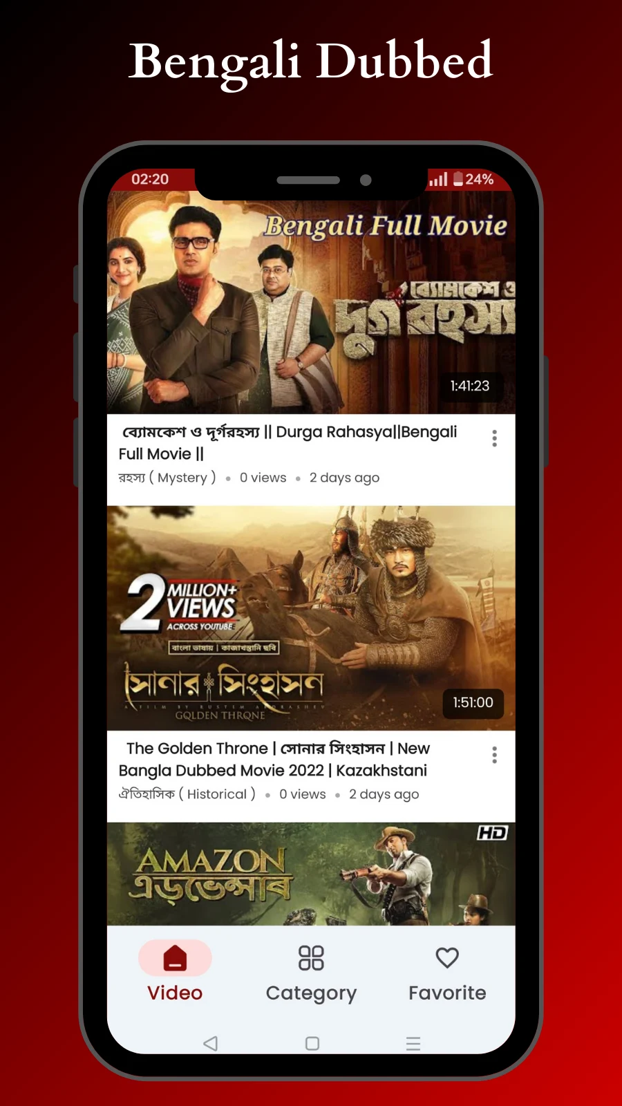 Bengali Dubbed Movies screenshot