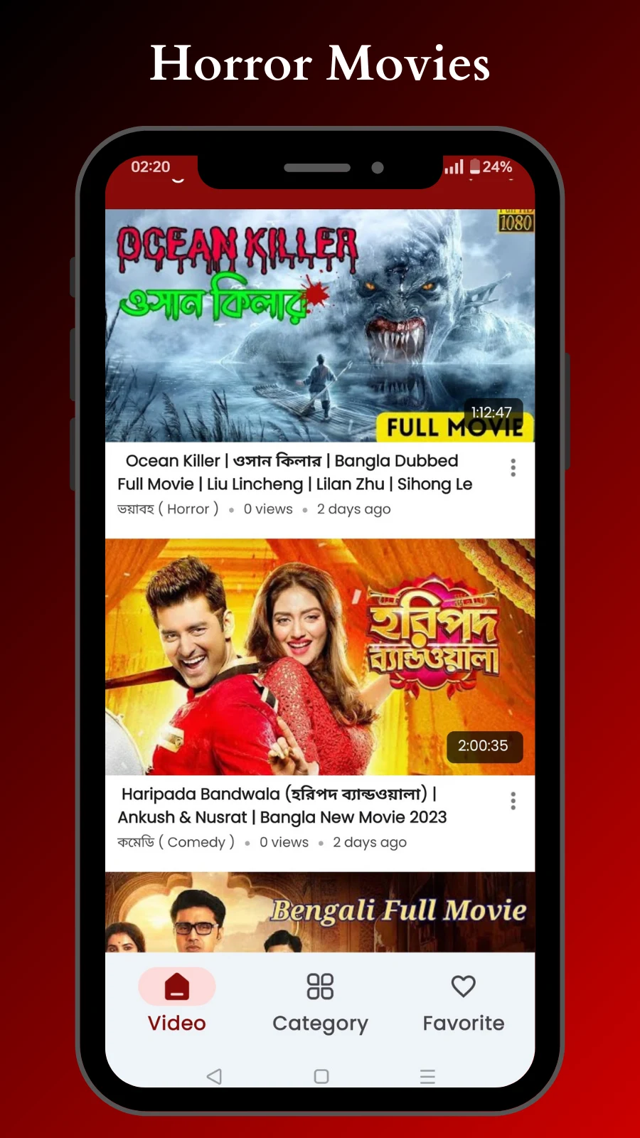 Bengali Dubbed Movies screenshot