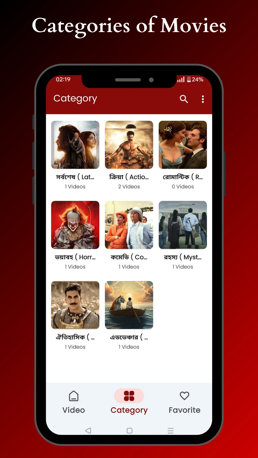 Bengali Dubbed Movies screenshot