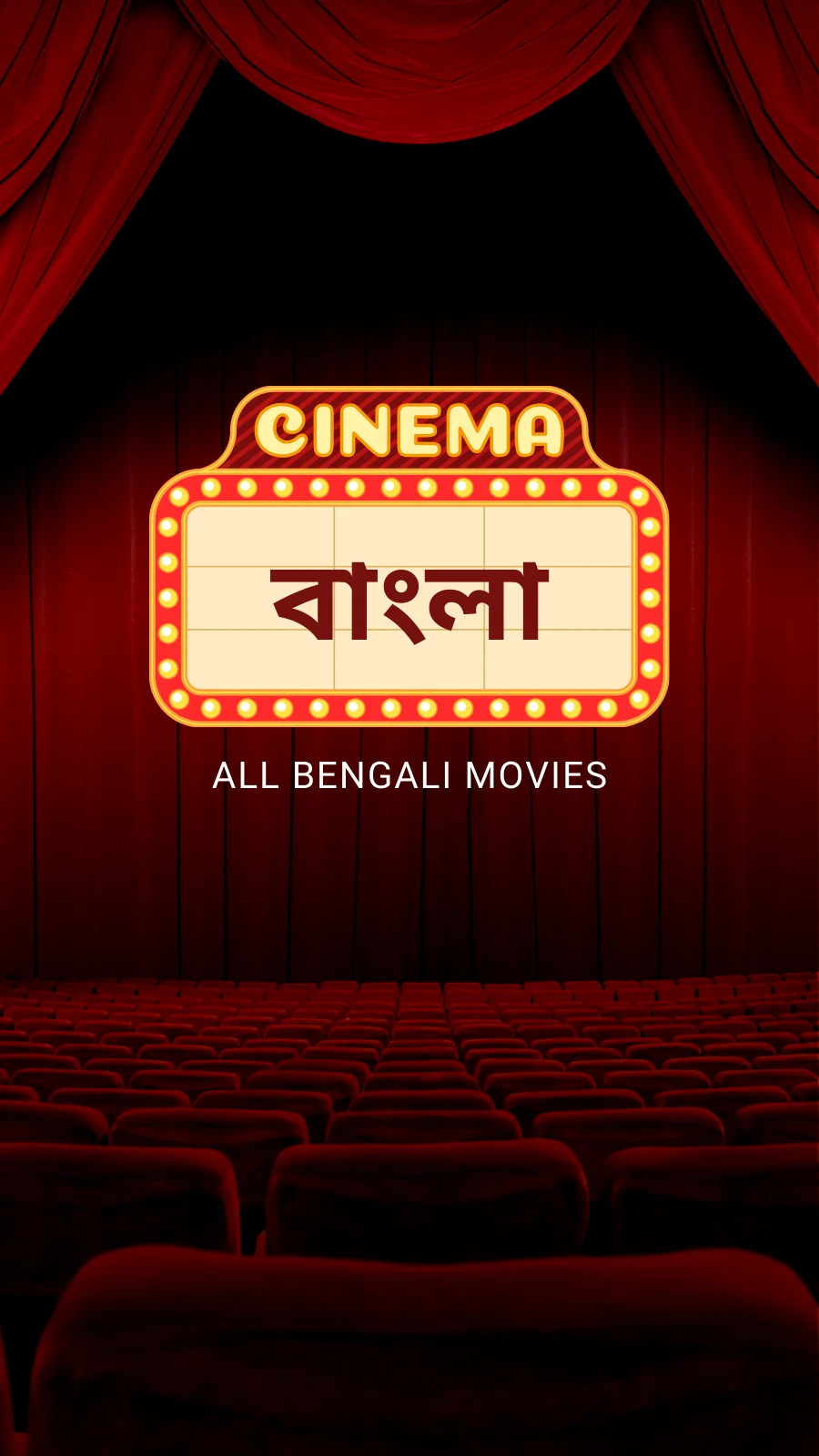 Bengali Dubbed Movies screenshot